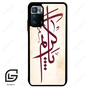 قاب گوشی شیائومی پوکو ایکس 3 جی تی (Poco X3 GT ) طرح نوشته کد 2980