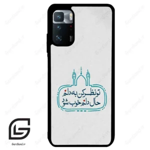 قاب گوشی شیائومی پوکو ایکس 3 جی تی (Poco X3 GT ) طرح نوشته کد 2985