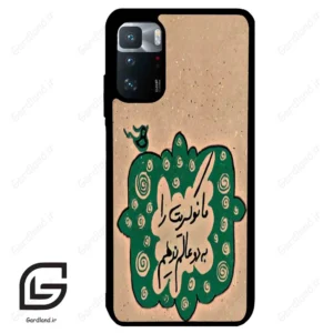 قاب گوشی شیائومی پوکو ایکس 3 جی تی (Poco X3 GT ) طرح نوشته کد 2996