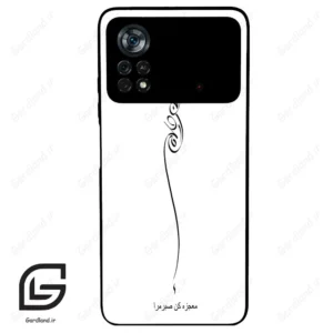قاب گوشی شیائومی پوکو ایکس 4 پرو (Poco X4 Pro 5G ) طرح نوشته کد 2272