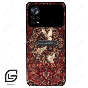 قاب گوشی شیائومی پوکو ایکس 4 پرو (Poco X4 Pro 5G ) طرح شعر کد 2814