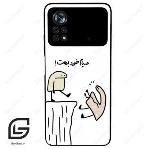 قاب گوشی شیائومی پوکو ایکس 4 پرو (Poco X4 Pro 5G ) طرح بانمک کد 2828