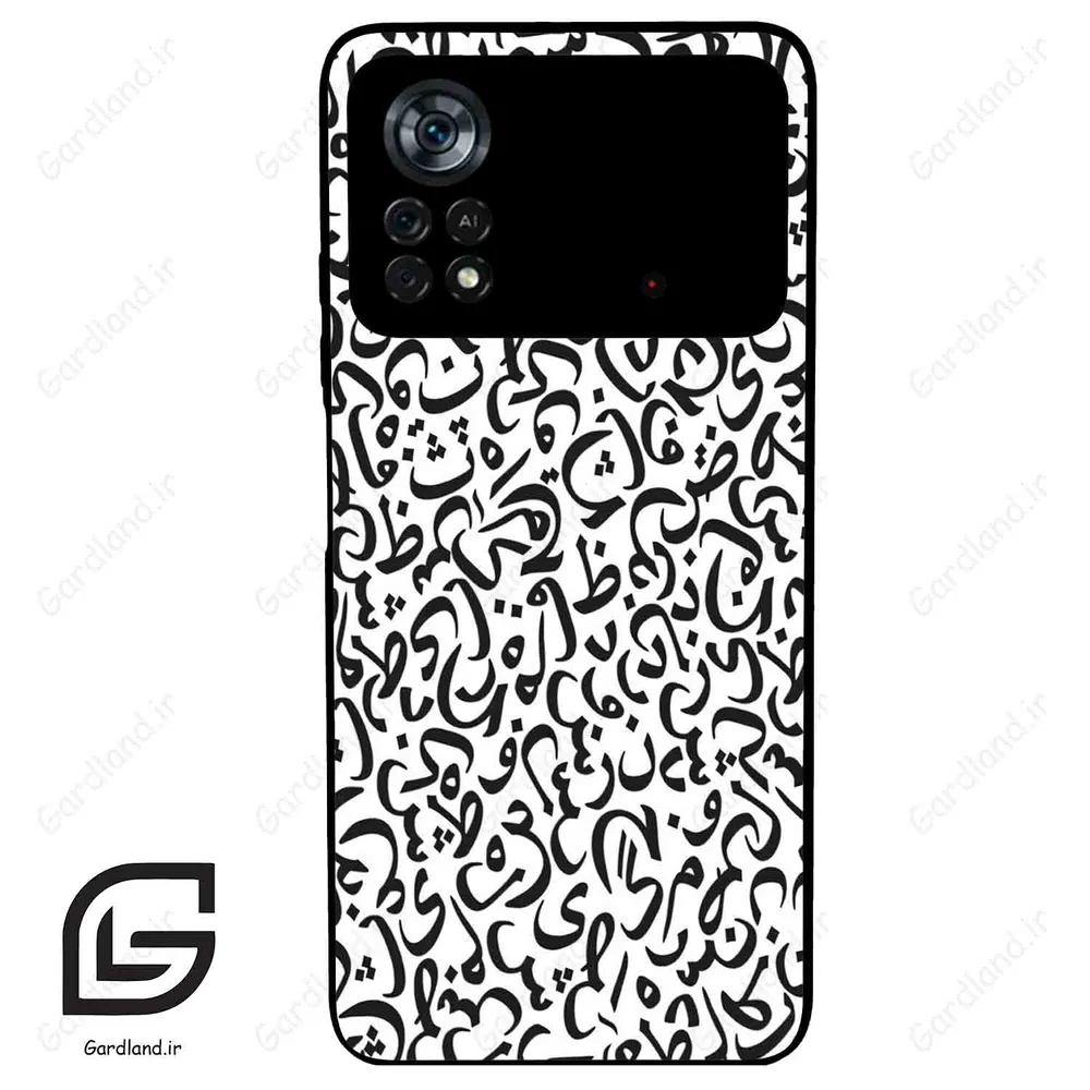 قاب گوشی شیائومی پوکو ایکس 4 پرو (Poco X4 Pro 5G ) طرح حروف کد 2882