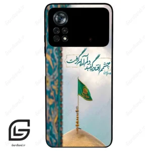 قاب گوشی شیائومی پوکو ایکس 4 پرو (Poco X4 Pro 5G ) طرح مذهبی کد 2901