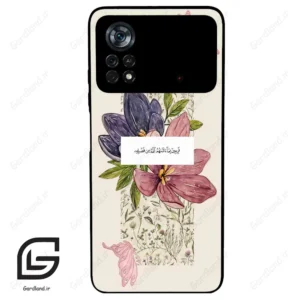 قاب گوشی شیائومی پوکو ایکس 4 پرو (Poco X4 Pro 5G ) طرح دعا کد 2902