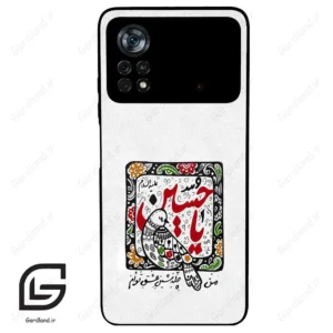 قاب گوشی شیائومی پوکو ایکس 4 پرو (Poco X4 Pro 5G ) طرح یاحسین کد 2905