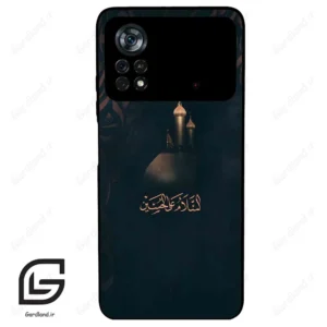 قاب گوشی شیائومی پوکو ایکس 4 پرو (Poco X4 Pro 5G ) طرح مذهبی کد 2906