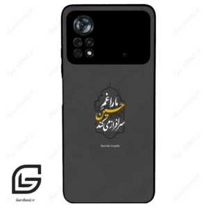 قاب گوشی شیائومی پوکو ایکس 4 پرو (Poco X4 Pro 5G ) طرح نوشته کد 2910
