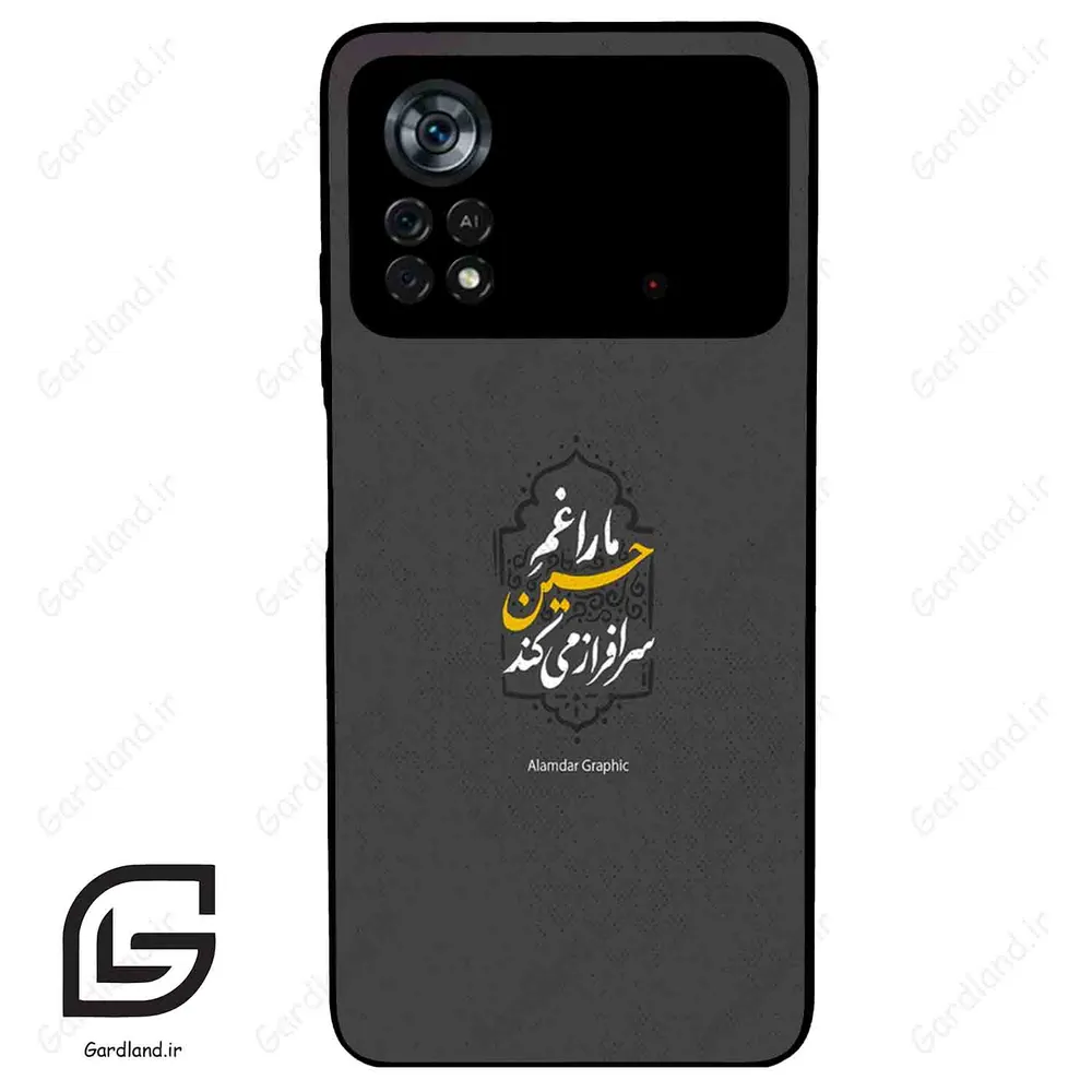قاب گوشی شیائومی پوکو ایکس 4 پرو (Poco X4 Pro 5G ) طرح نوشته کد 2910