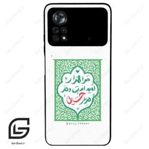 قاب گوشی شیائومی پوکو ایکس 4 پرو (Poco X4 Pro 5G ) طرح نوشته کد 2911