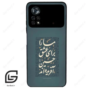 قاب گوشی شیائومی پوکو ایکس 4 پرو (Poco X4 Pro 5G ) طرح نوشته کد 2912