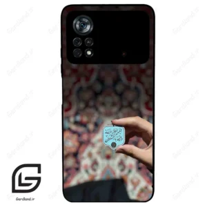 قاب گوشی شیائومی پوکو ایکس 4 پرو (Poco X4 Pro 5G ) طرح نوشته کد 2919