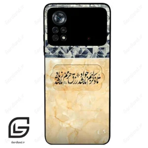 قاب گوشی شیائومی پوکو ایکس 4 پرو (Poco X4 Pro 5G ) طرح نوشته کد 2923