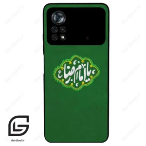 قاب گوشی شیائومی پوکو ایکس 4 پرو (Poco X4 Pro 5G ) طرح نوشته کد 2926
