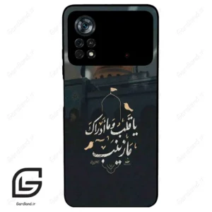 قاب گوشی شیائومی پوکو ایکس 4 پرو (Poco X4 Pro 5G ) طرح مذهبی کد 2929