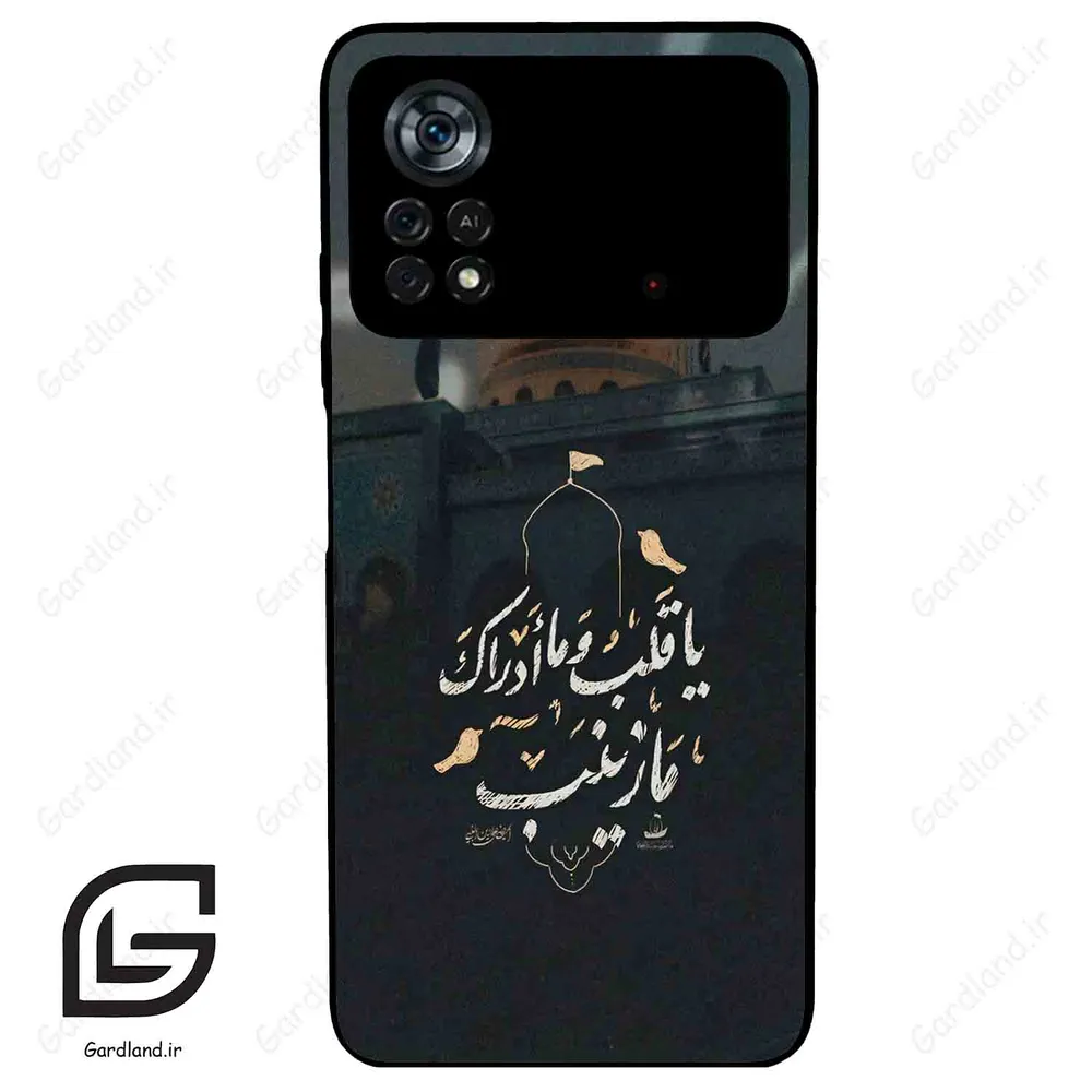 قاب گوشی شیائومی پوکو ایکس 4 پرو (Poco X4 Pro 5G ) طرح مذهبی کد 2929