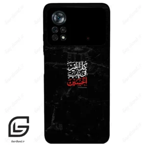 قاب گوشی شیائومی پوکو ایکس 4 پرو (Poco X4 Pro 5G ) طرح نوشته کد 2932