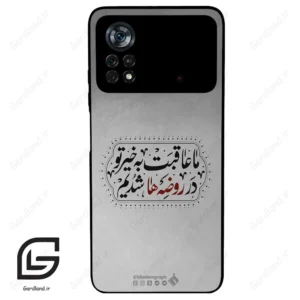 قاب گوشی شیائومی پوکو ایکس 4 پرو (Poco X4 Pro 5G ) طرح نوشته کد 2935