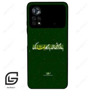 قاب گوشی شیائومی پوکو ایکس 4 پرو (Poco X4 Pro 5G ) طرح متن کد 2936