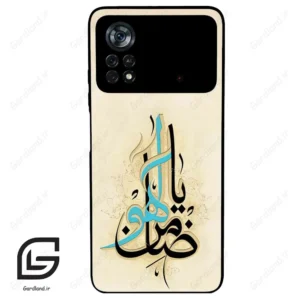 قاب گوشی شیائومی پوکو ایکس 4 پرو (Poco X4 Pro 5G ) طرح نوشته کد 2939