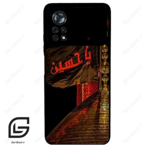 قاب گوشی شیائومی پوکو ایکس 4 پرو (Poco X4 Pro 5G ) طرح یا کد 2941