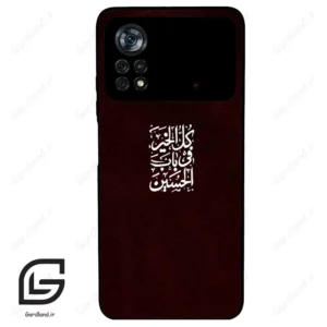 قاب گوشی شیائومی پوکو ایکس 4 پرو (Poco X4 Pro 5G ) طرح نوشته کد 2942