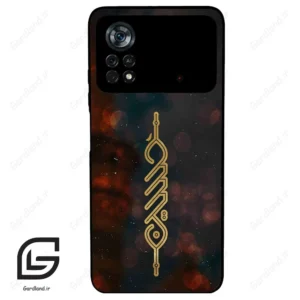 قاب گوشی شیائومی پوکو ایکس 4 پرو (Poco X4 Pro 5G ) طرح نوشته کد 2944