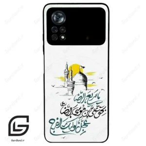 قاب گوشی شیائومی پوکو ایکس 4 پرو (Poco X4 Pro 5G ) طرح نوشته کد 2949