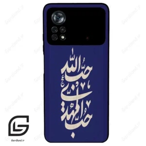 قاب گوشی شیائومی پوکو ایکس 4 پرو (Poco X4 Pro 5G ) طرح نوشته کد 2952