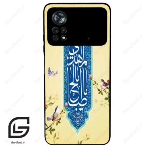 قاب گوشی شیائومی پوکو ایکس 4 پرو (Poco X4 Pro 5G ) طرح نوشته کد 2954