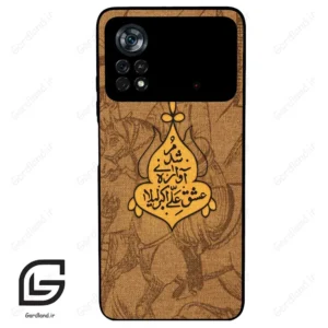 قاب گوشی شیائومی پوکو ایکس 4 پرو (Poco X4 Pro 5G ) طرح متن کد 2955