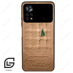 قاب گوشی شیائومی پوکو ایکس 4 پرو (Poco X4 Pro 5G ) طرح مذهبی کد 2961