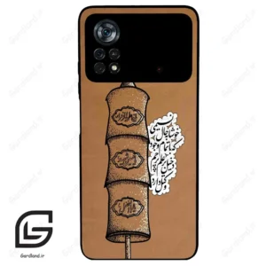 قاب گوشی شیائومی پوکو ایکس 4 پرو (Poco X4 Pro 5G ) طرح مذهبی کد 2964
