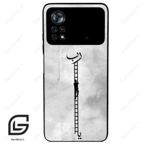 قاب گوشی شیائومی پوکو ایکس 4 پرو (Poco X4 Pro 5G ) طرح نردبان کد 2965