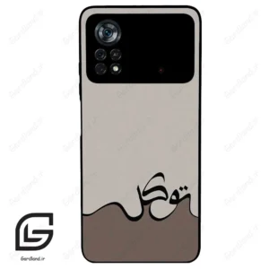 قاب گوشی شیائومی پوکو ایکس 4 پرو (Poco X4 Pro 5G ) طرح نوشته کد 2975
