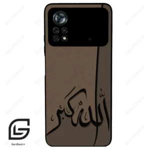 قاب گوشی شیائومی پوکو ایکس 4 پرو (Poco X4 Pro 5G ) طرح الله کد 2979