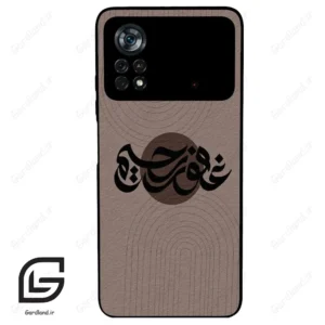 قاب گوشی شیائومی پوکو ایکس 4 پرو (Poco X4 Pro 5G ) طرح نوشته کد 2981