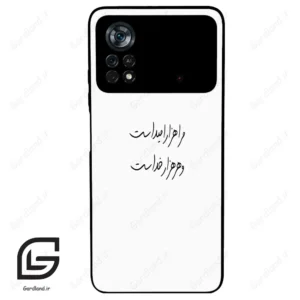 قاب گوشی شیائومی پوکو ایکس 4 پرو (Poco X4 Pro 5G ) طرح نوشته کد 2983