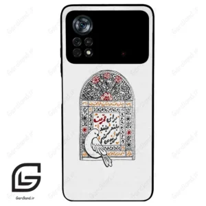 قاب گوشی شیائومی پوکو ایکس 4 پرو (Poco X4 Pro 5G ) طرح محرم کد 2984