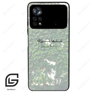 قاب گوشی شیائومی پوکو ایکس 4 پرو (Poco X4 Pro 5G ) طرح نوشته کد 2989