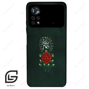 قاب گوشی شیائومی پوکو ایکس 4 پرو (Poco X4 Pro 5G ) طرح ساده کد 2991