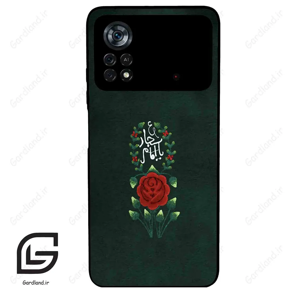 قاب گوشی شیائومی پوکو ایکس 4 پرو (Poco X4 Pro 5G ) طرح ساده کد 2991