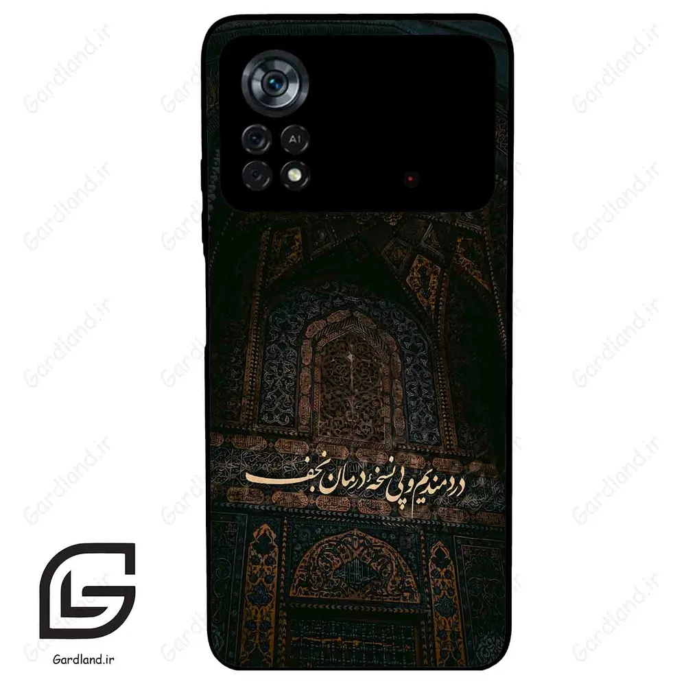 قاب گوشی شیائومی پوکو ایکس 4 پرو (Poco X4 Pro 5G ) طرح نوشته کد 2992