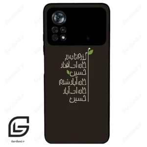 قاب گوشی شیائومی پوکو ایکس 4 پرو (Poco X4 Pro 5G ) طرح نوشته کد 2997