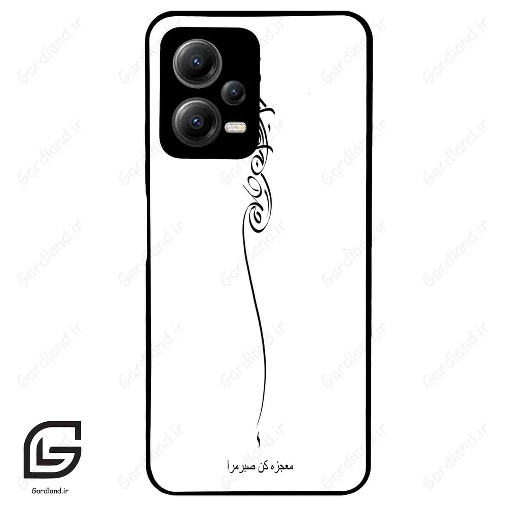 قاب گوشی شیائومی پوکو ایکس 5 (Poco X5 ) طرح نوشته کد 2272
