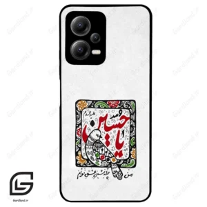 قاب گوشی شیائومی پوکو ایکس 5 (Poco X5 ) طرح یاحسین کد 2905