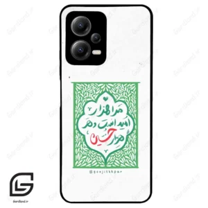 قاب گوشی شیائومی پوکو ایکس 5 (Poco X5 ) طرح نوشته کد 2911