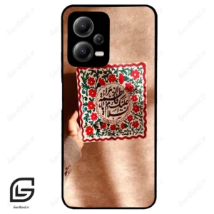 قاب گوشی شیائومی پوکو ایکس 5 (Poco X5 ) طرح نوشته کد 2920