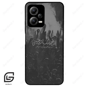 قاب گوشی شیائومی پوکو ایکس 5 (Poco X5 ) طرح نوشته کد 2921