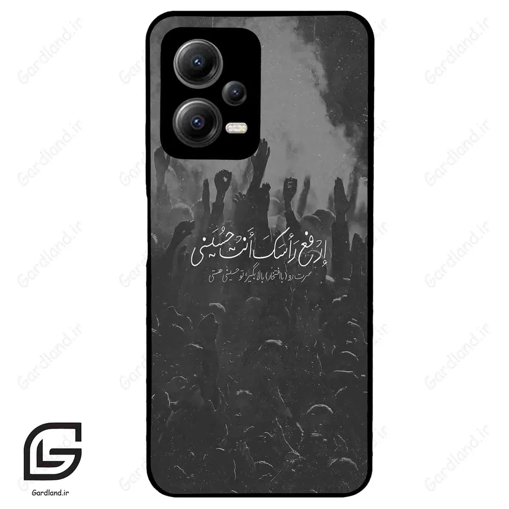 قاب گوشی شیائومی پوکو ایکس 5 (Poco X5 ) طرح نوشته کد 2921